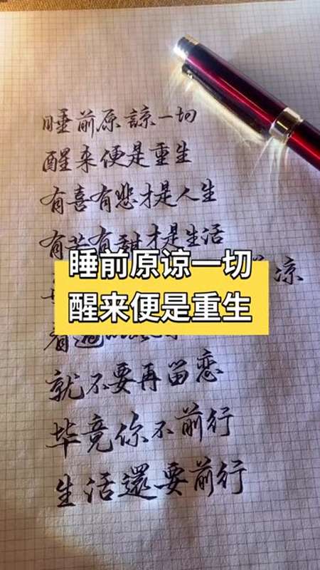 有喜有悲才是人生,有苦有甜才是生活.