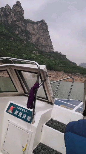 云台山风景区快艇