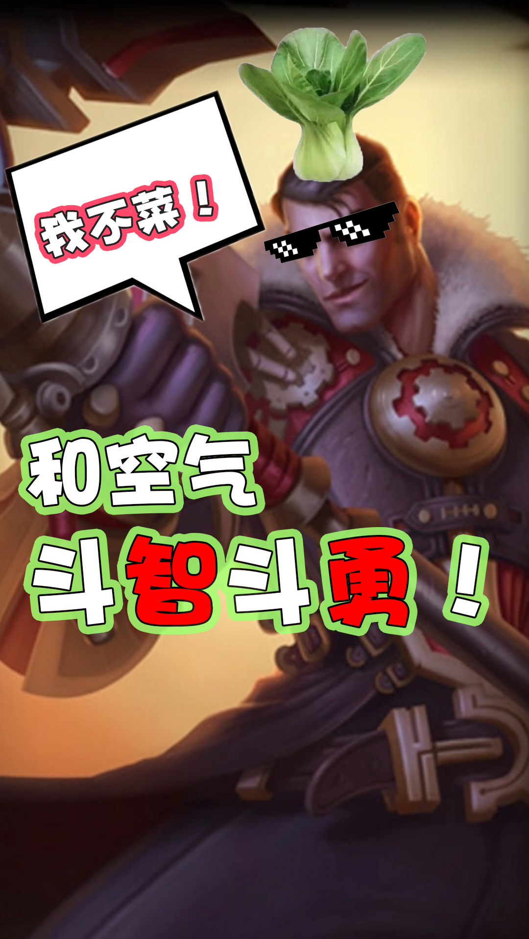 lol英雄联盟#我就没见过玩的这么好的杰斯!