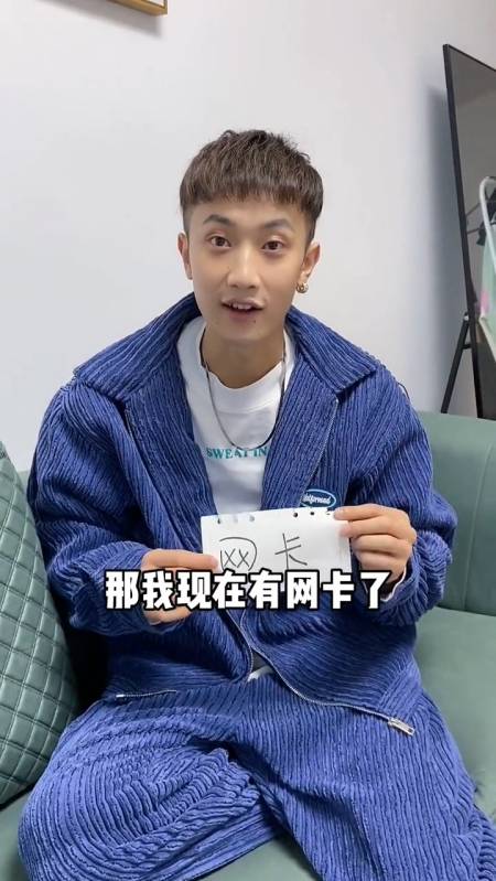 宇哥只要三块五 3.