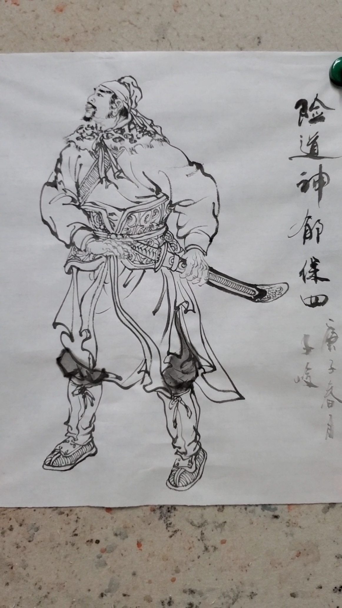 国画#水浒人物一百单八将册页线描版之险道神郁保四