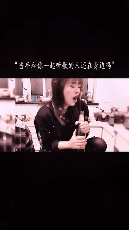 我在找找她的歌[鼓掌[鼓掌 回复 10 春风得意byjw0:小鬼阿秋 回复