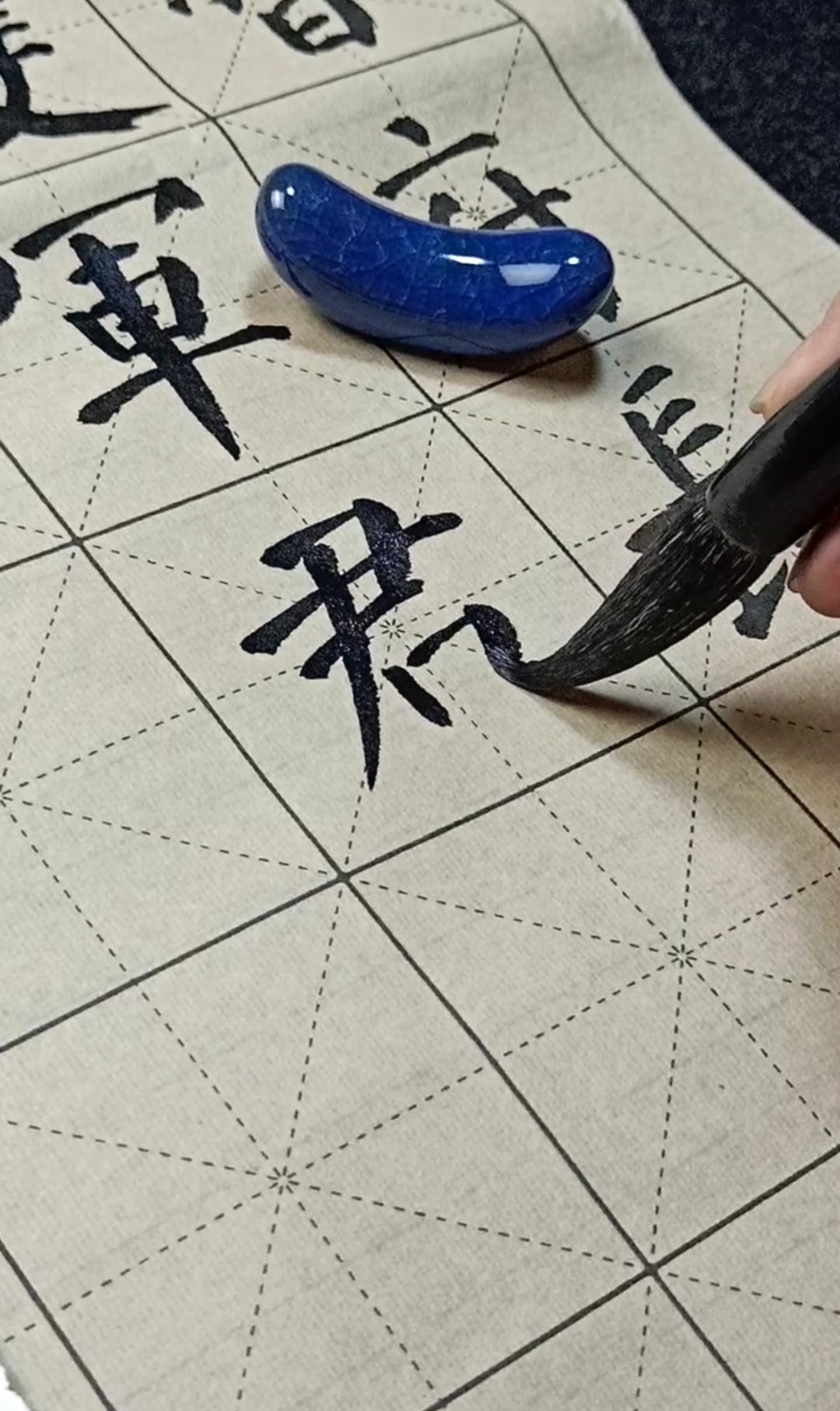 古今书法#中锋行笔!