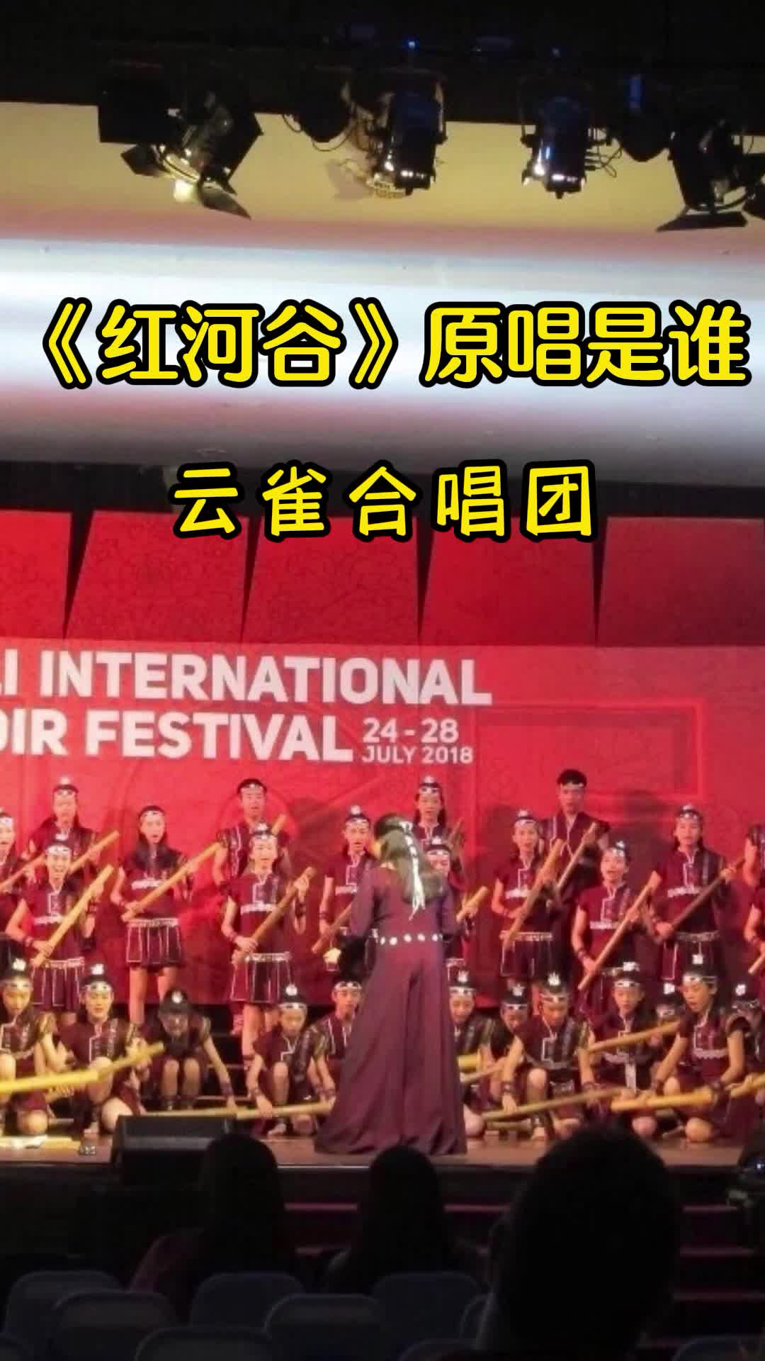 歌曲红河谷大家一起欣赏吧