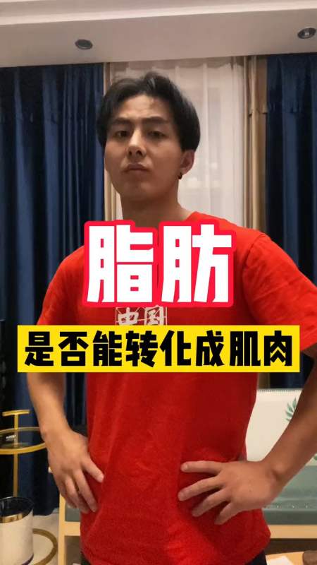 輕知計劃#15%內體脂就不建議刻意減脂了.