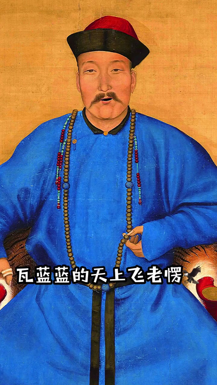 我要上热门瓦蓝蓝的天上飞老楞弋贯科技与艺术文物