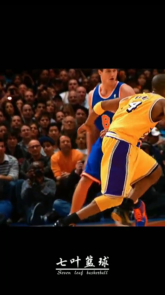 曼巴舞步科比的连续胯下运球帅到掉渣