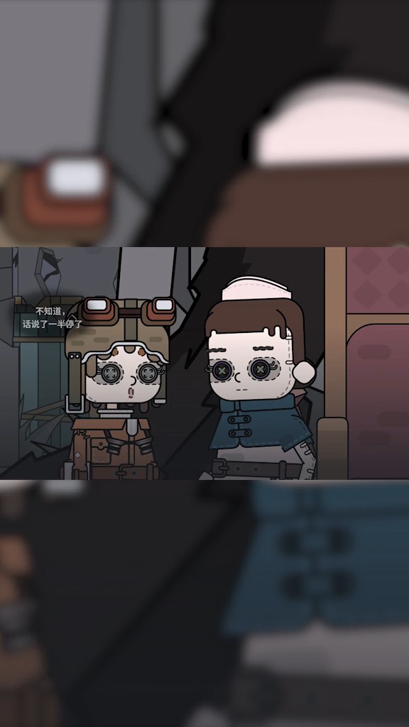 d5小队第三部分