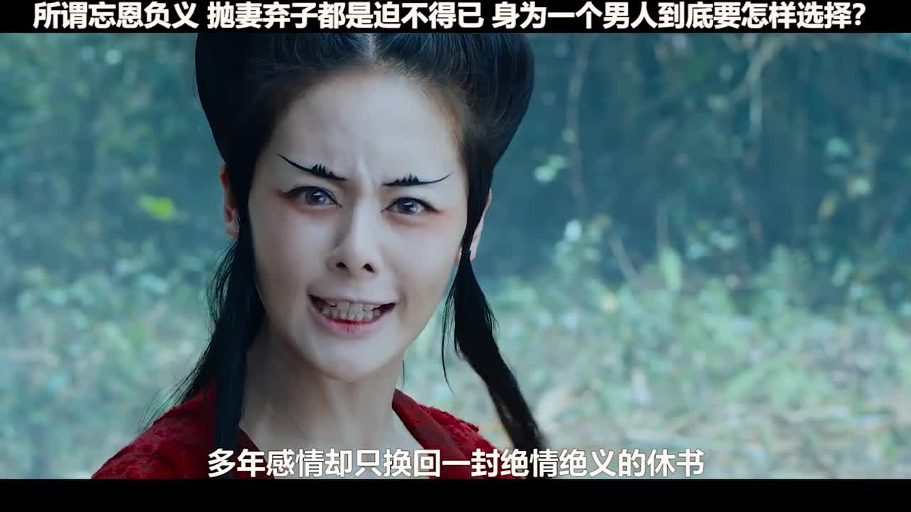 在利益的诱惑下爱情真的抵不过人性吗#聊斋奇花记剧情好绝#奇花记