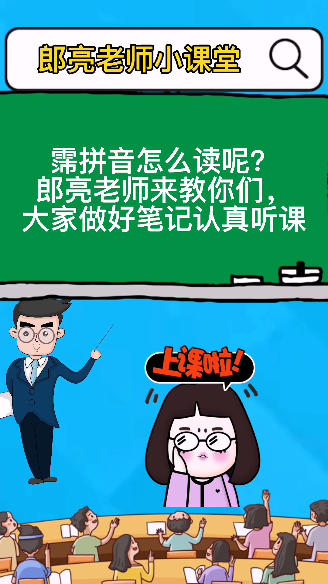 霈拼音怎么读,来学习一下吧