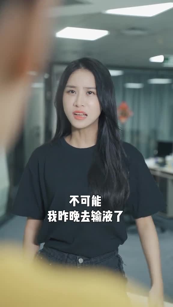 世上竟有2个林夕蔓!到底哪个是真的?