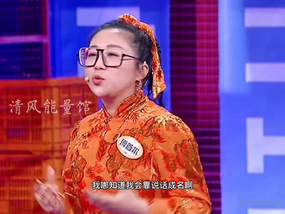 傅首尔一个没有天份全靠努力成名的励志女人