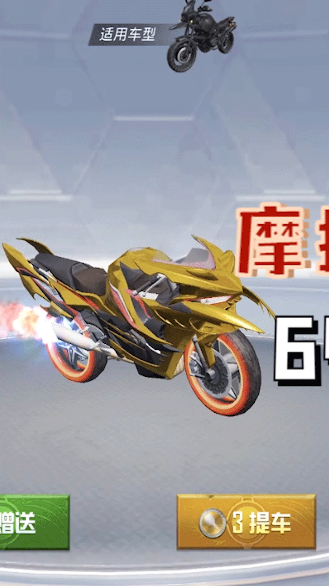 和平精英:爆率调高了?新皮肤"双刃魅影",一个648就能出?