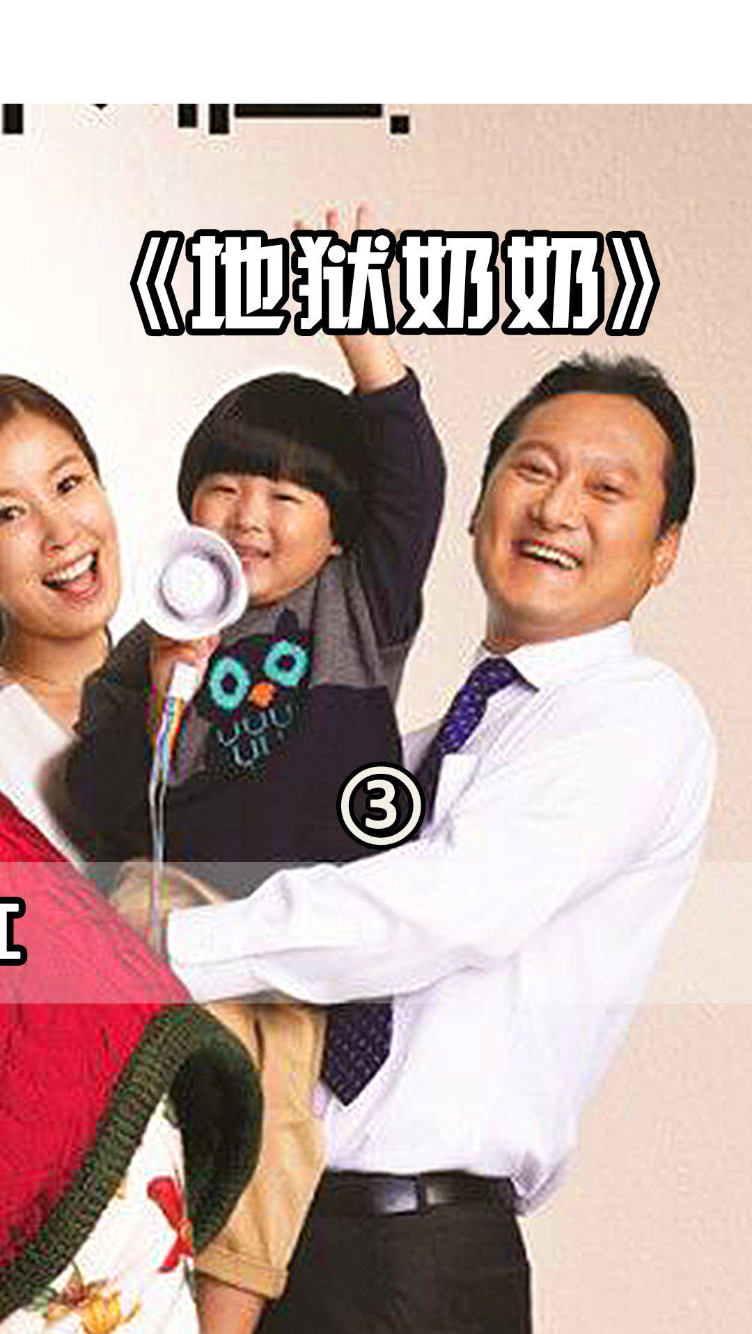 电影解说#一部感人又新奇的影片