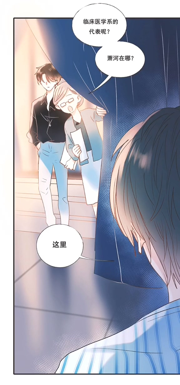 萧河学长or叶陵学长,你要选谁?