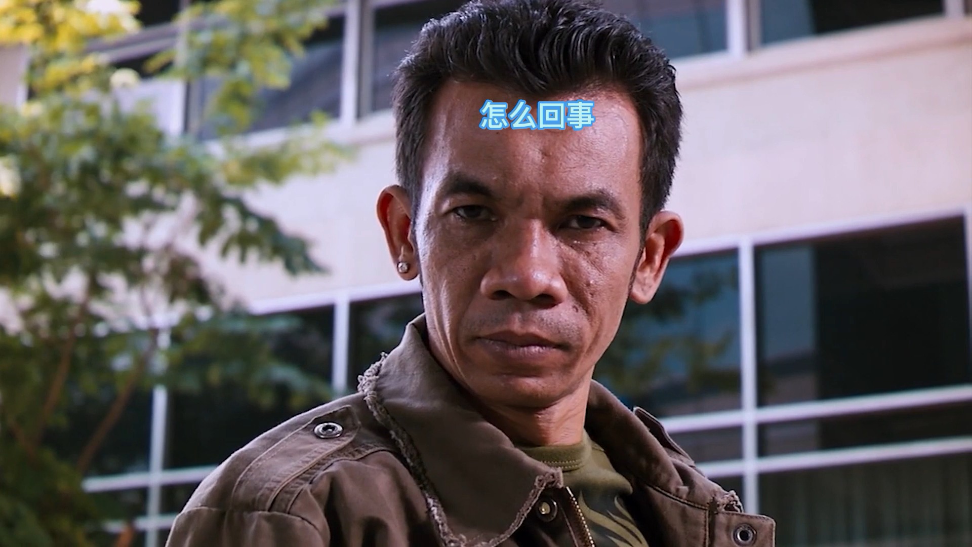 曼谷保镖#这应该是最窝囊的大哥了吧!