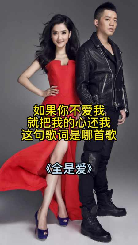 歌曲全是爱太好听了让人着迷的歌声百听不厌