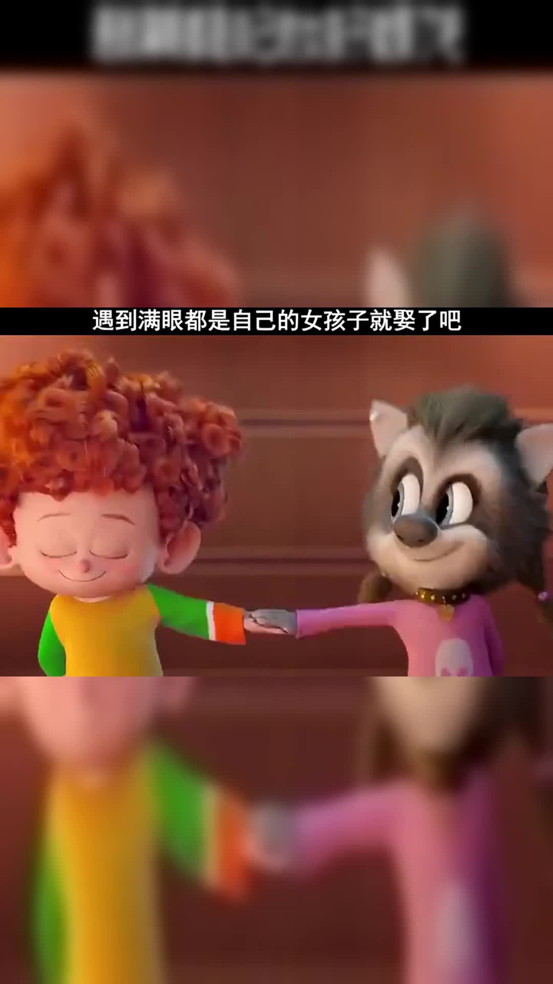 精灵旅社:狼人和吸血鬼的孩子会变成什么生物呢-度小视