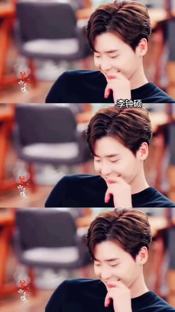 李钟硕真的长成了我心动的样子,全部都是长在我的审美点上