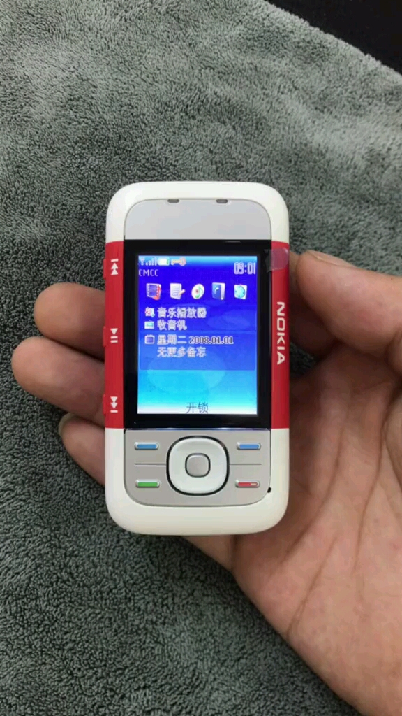 诺基亚5300.魔性的背景音乐