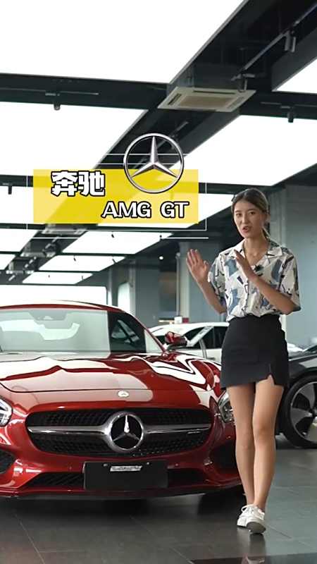 绯红女郎这台奔驰好看的不得了不油腻就夸你 一抹即燃 车坛老炮儿