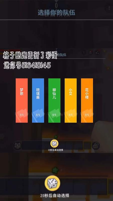 草莓很努力319团队沙雕狗头团想买个华为的迷你账号