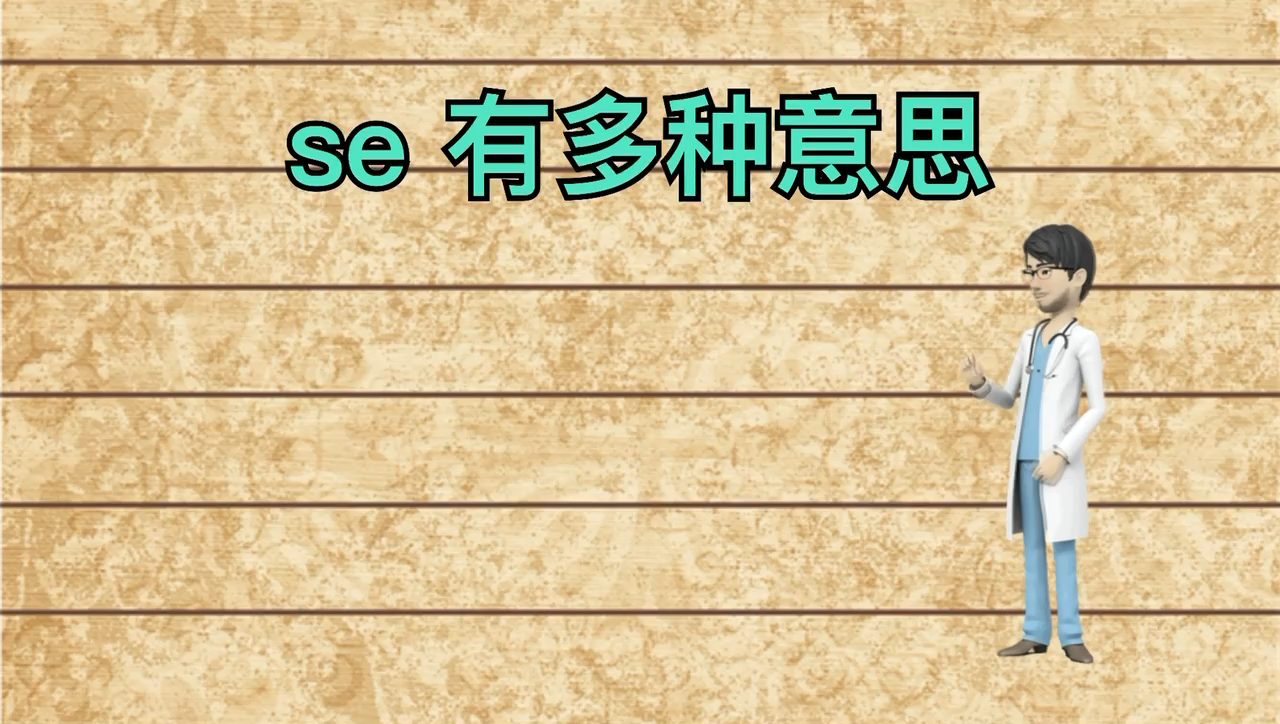 让我来告诉你打sc是什么意思