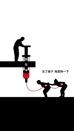 父母的艰辛#有谁理解父母的艰辛