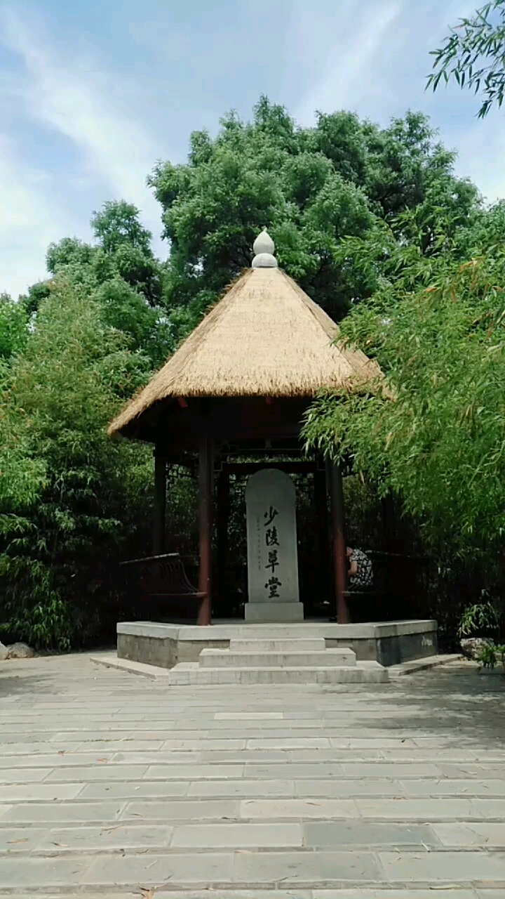 少陵草堂碑亭——北京陶然亭