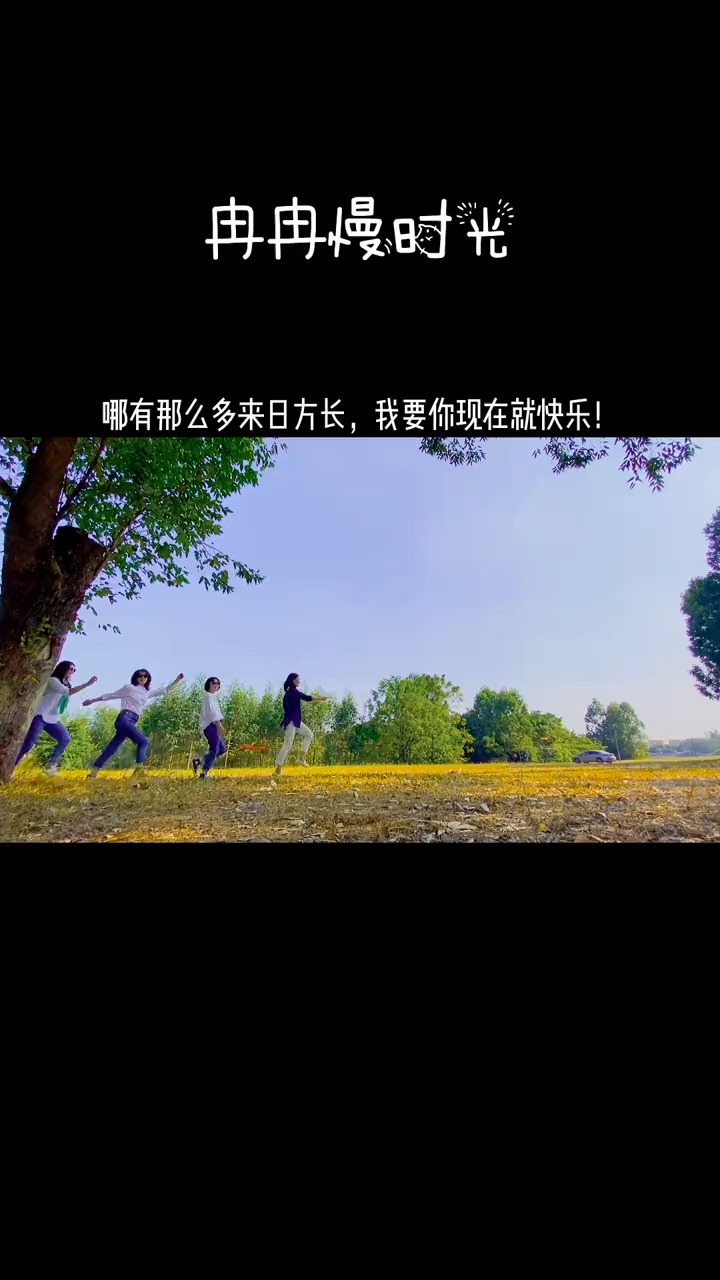 快乐与年龄无关,5个人年龄加起来都快200岁了,依然又傻又天真!