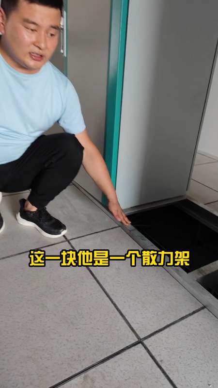 机房安装#机房散力架的作用是什么?你知道吗?