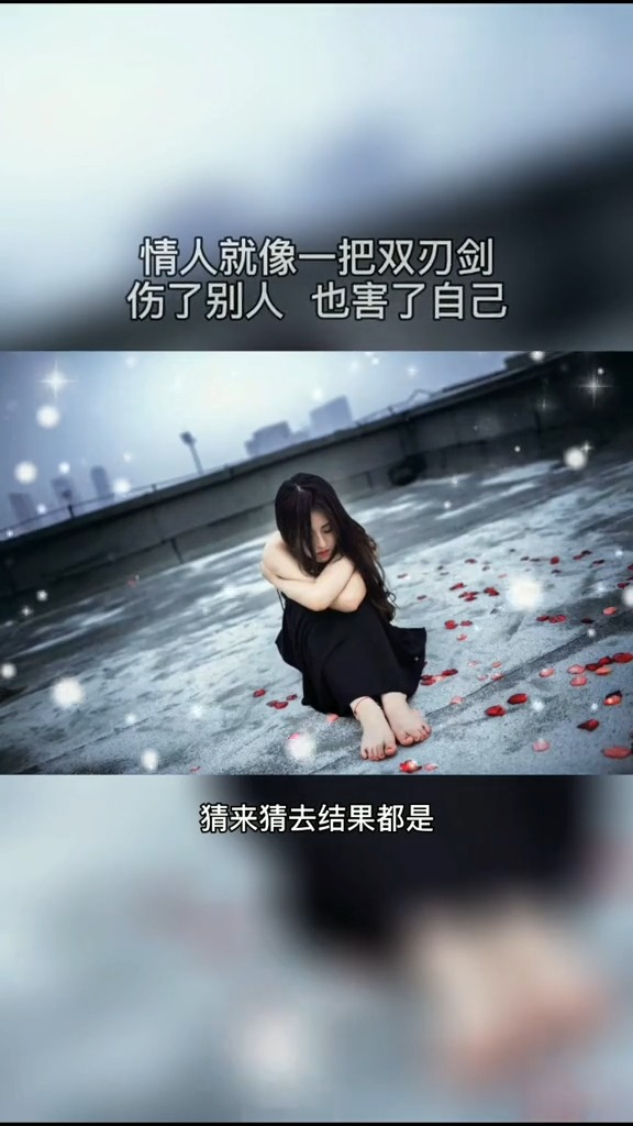 既然不爱我,为什么还要来招惹我