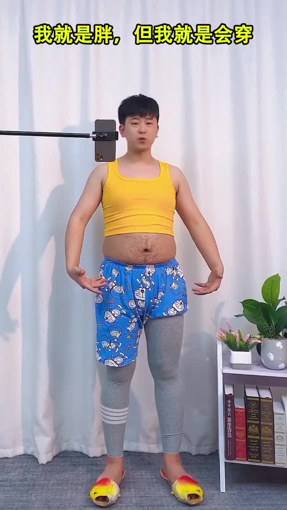 我身高170体重180,穿上这一套是不是即显瘦又有男神范?