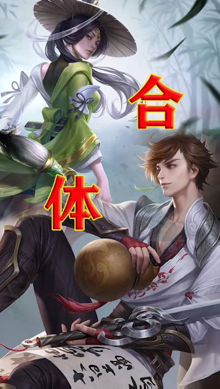 娱乐#李白与上官婉儿合体变身,归隐竹林的李白你见过吗!