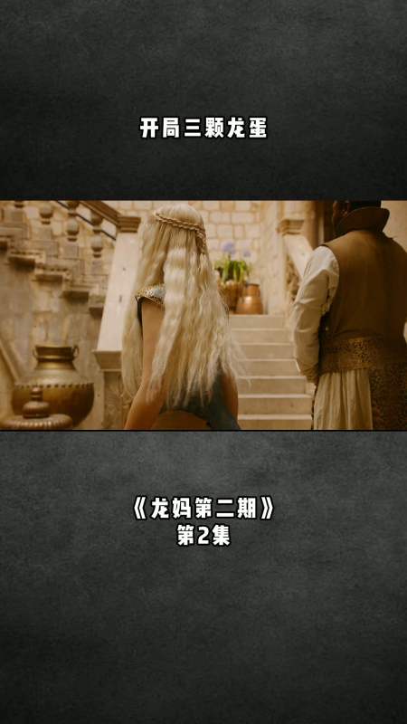 龙妈开局三条龙装备全靠捡龙妈艰辛历程