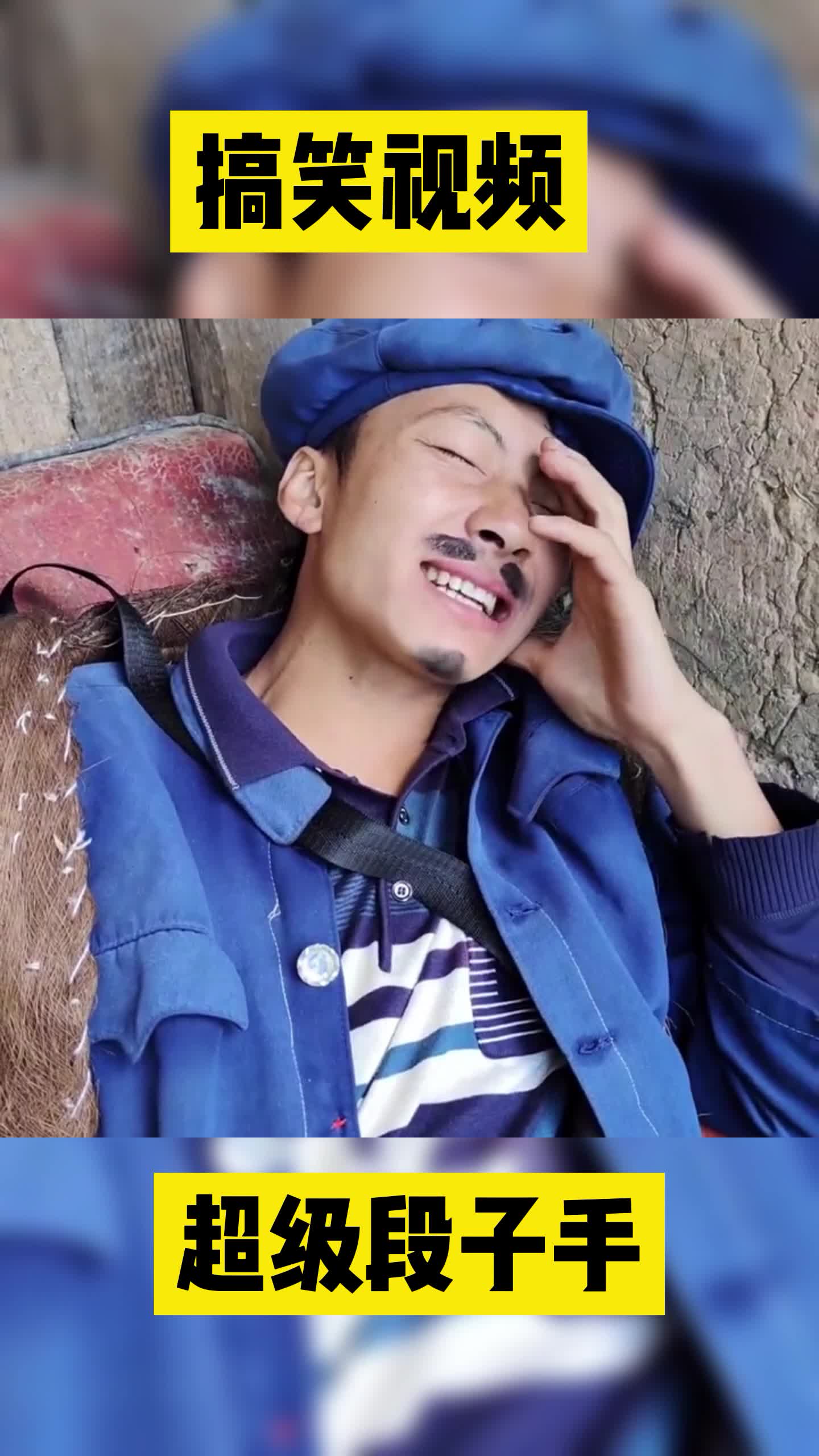 冬天的一切都会朝着最好的方向发展》3《感谢各位支持^o^#农村搞笑