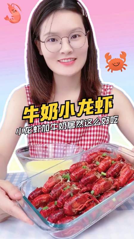 61万次播放.2021-07-162.01万倩倩的小饭桌153.