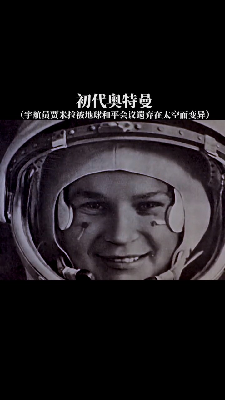 奥特曼#小狗那集看的时候,真的气死我了