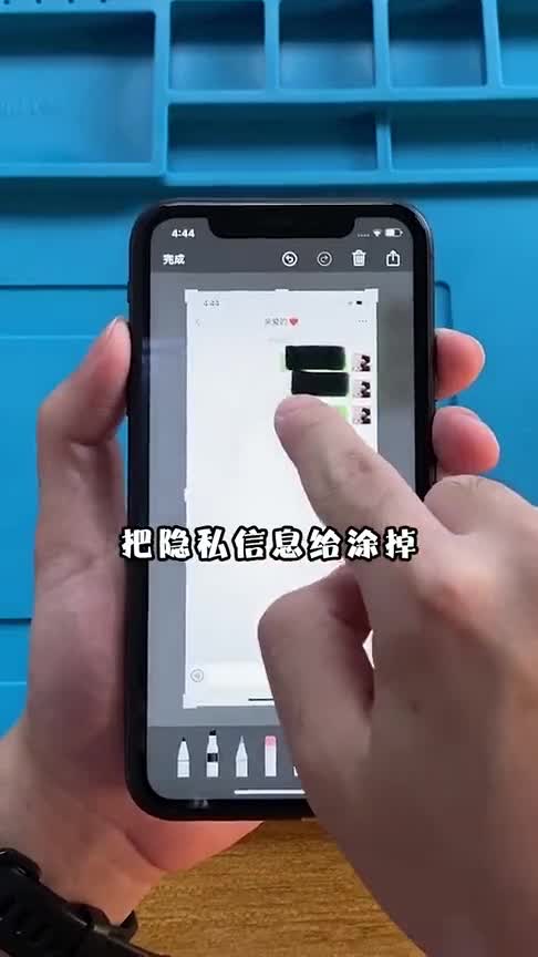 微信使用涂鸦真的安全吗帅哥把语句涂鸦,结果轻松破解真的不安全!