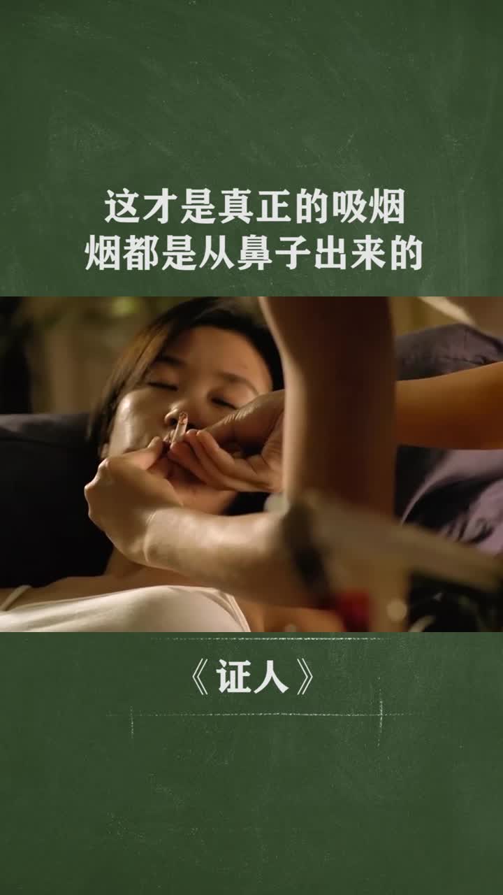 该减肥了#这才是真正的吸烟,烟都是从鼻子出来的