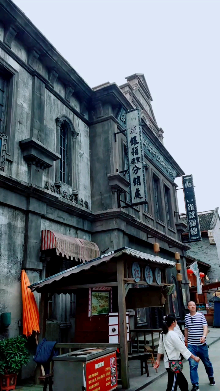 旅游进行时#象山影视城民国街道景区