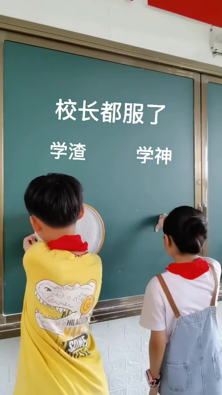 学渣与学神的画圆方法,你会哪种方法呢?