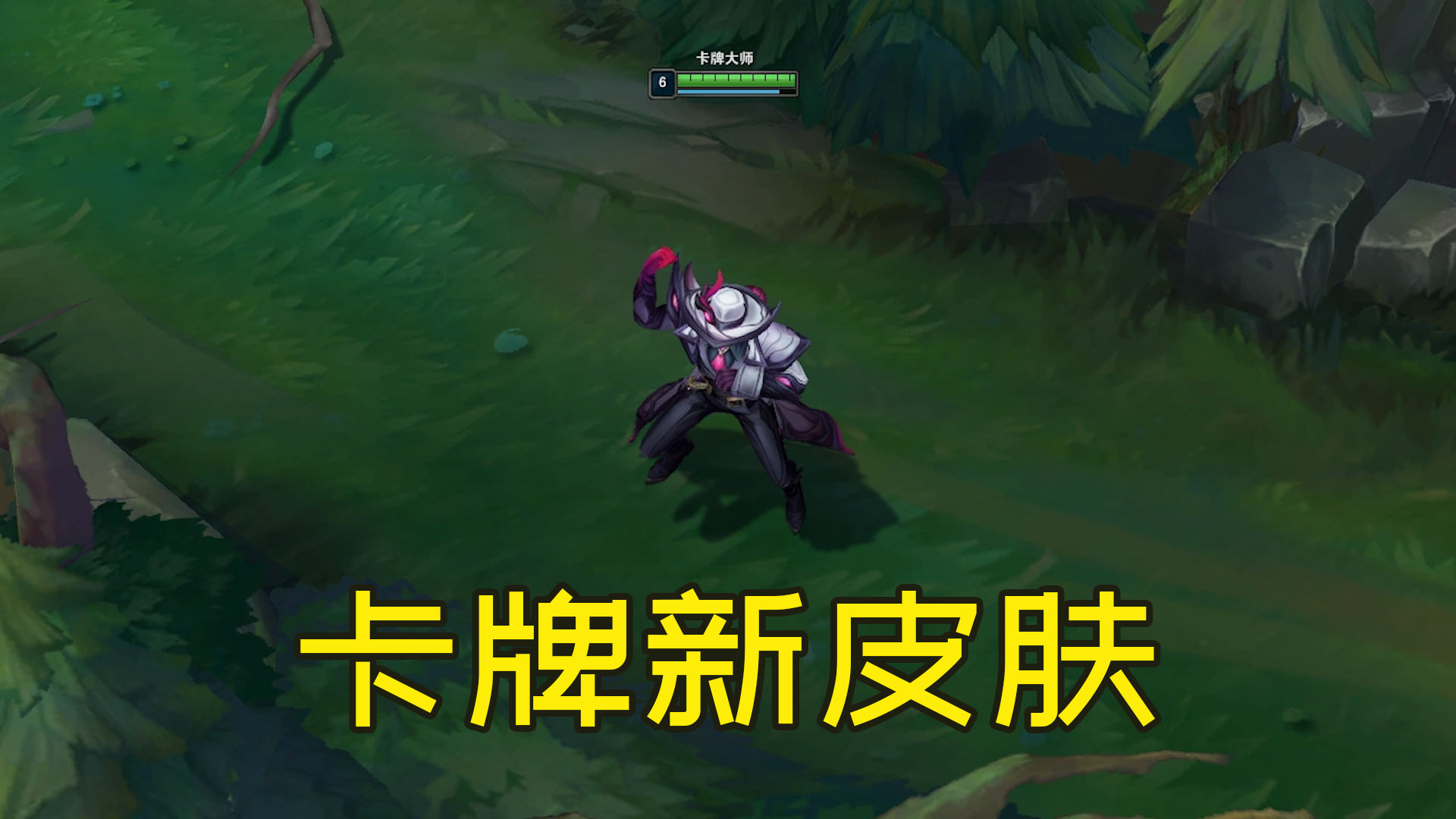 卡牌新皮肤测试,这回城效果真不错