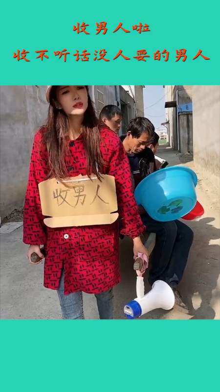 搞笑视频#一个男人可以换不锈钢盆,剪刀,菜刀.