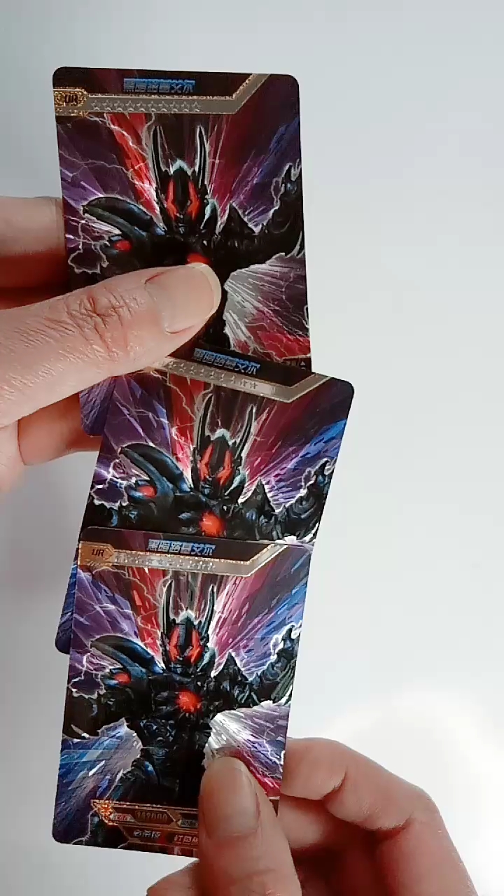 奥特曼卡片#奥特曼卡片白金卡,黑暗路基艾尔-度小视