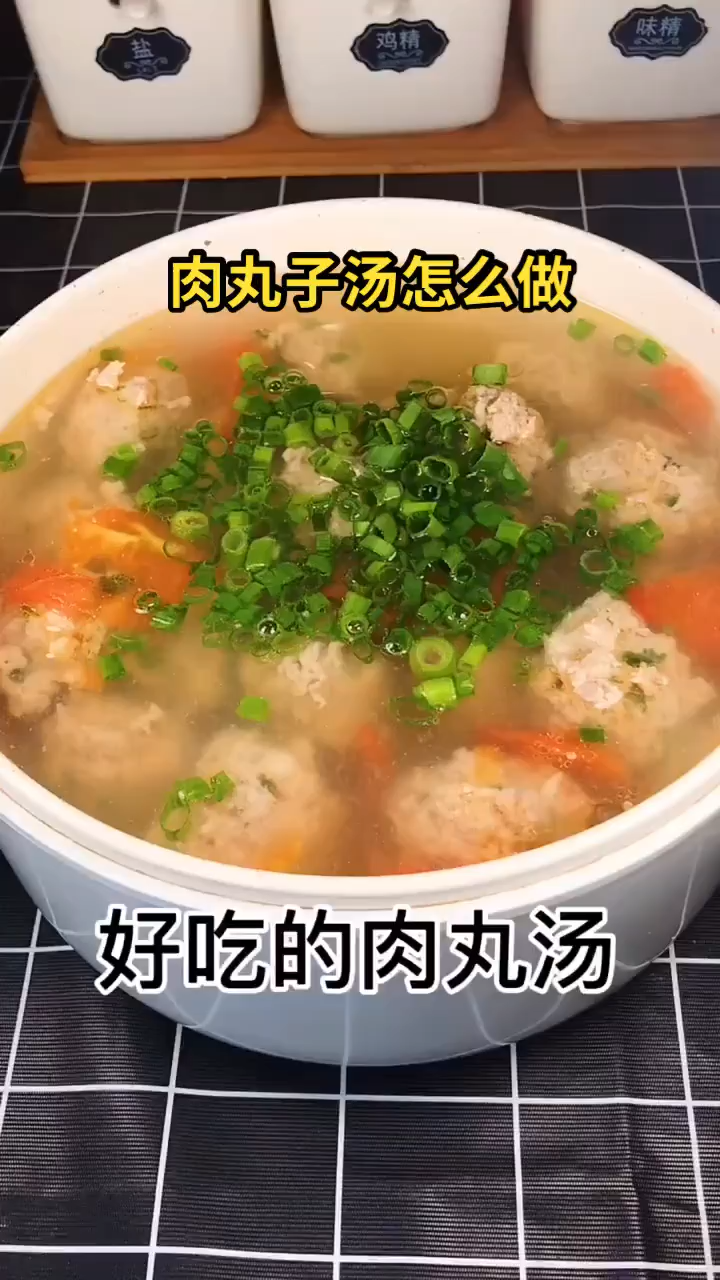 肉丸子汤怎么做