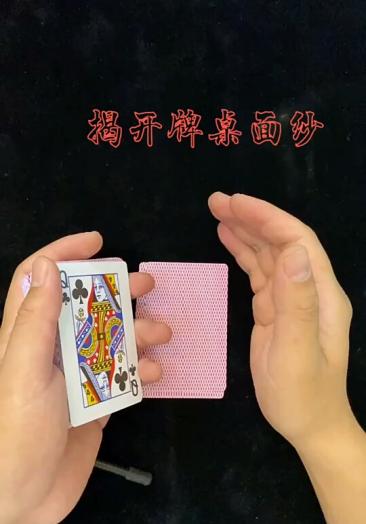 西安扑克牌斗牛报点器159电5326薇1391曾师傅