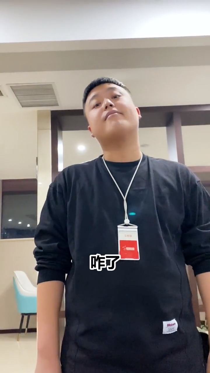 办公室#大叔我建议你换个秘书