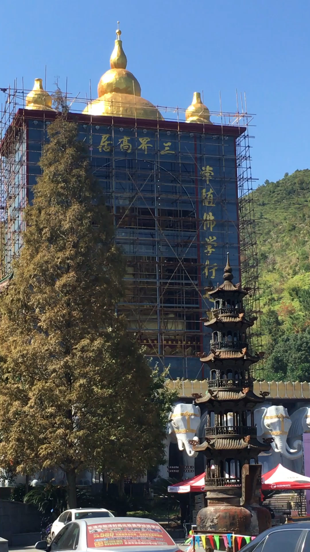 乐清虹桥法华寺