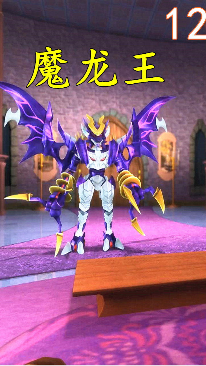 猪猪侠之五灵守卫者幻影身份暴露魔龙王将计就计铲除异己